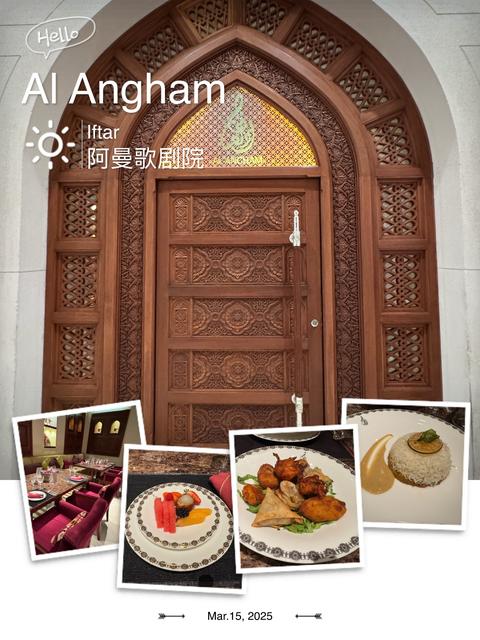 Dinner at Al Angham　品尝阿曼本地菜
